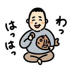 [LINEスタンプ] ようじろうくん4