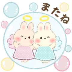 [LINEスタンプ] 背景が動く♡もふリチーうさちゃん