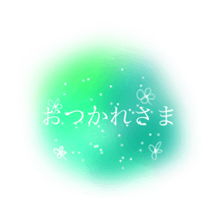 [LINEスタンプ] 儚いニュアンススタンプ【緑系】グリーン
