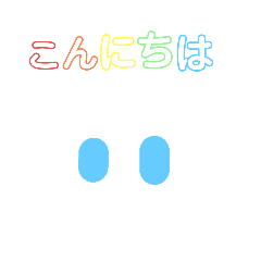 [LINEスタンプ] ぷにすた10