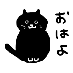 [LINEスタンプ] クロネコa