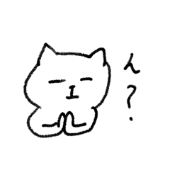 [LINEスタンプ] 合掌ゆるにゃんこ