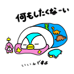 [LINEスタンプ] ペン太のつぶやき-7