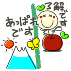 [LINEスタンプ] 可愛い過ぎて困っちゃう挨拶 ですます系