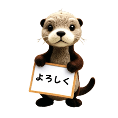 [LINEスタンプ] かわうそ君の日常