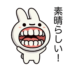 [LINEスタンプ] 歯が丈夫すぎるウサギ(全肯定編)