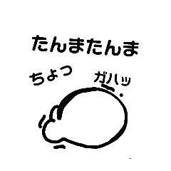 [LINEスタンプ] 小学5年生のスタンプ8