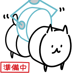 [LINEスタンプ] 円筒形ネコ