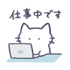 [LINEスタンプ] あまもりわーるど 敬語2 【ねこ】