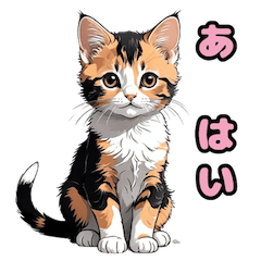 [LINEスタンプ] リアルねこ日和2