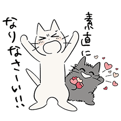 [LINEスタンプ] しかるねこ29