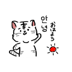 [LINEスタンプ] ガルのあいさつ