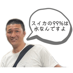 [LINEスタンプ] 都築佑太公式スタンプ1.2