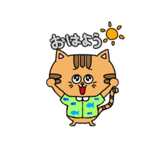 [LINEスタンプ] ごんちゃんのひとこと