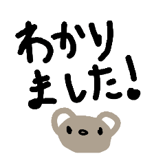 [LINEスタンプ] シフト管理者用アルバイトパートスタンプ