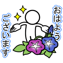 [LINEスタンプ] 超シンプル人型スタンプ(夏の日常)