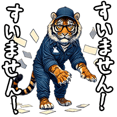 [LINEスタンプ] 日常使いできる科捜研の動物 1