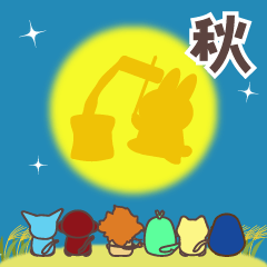 [LINEスタンプ] 今、何してる？秋