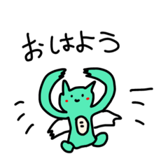 [LINEスタンプ] 峠の龍