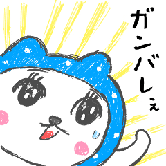 [LINEスタンプ] 「いいってことよ」かぶるんです猫23