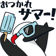 [LINEスタンプ] ブービーバードの夏スタンプ