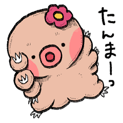 [LINEスタンプ] つよいこマモちゃん