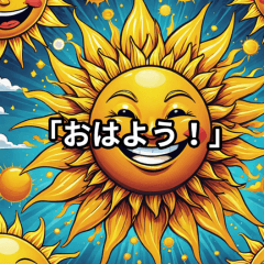 [LINEスタンプ] 夏の楽しいスタンプ！