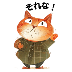 [LINEスタンプ] トラ猫の大阪弁 2