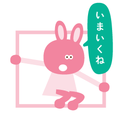 [LINEスタンプ] 窓から出られないうさぎ