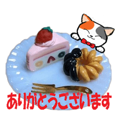 [LINEスタンプ] 三毛猫みーちゃん＆スイーツ【日常会話】