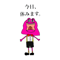 [LINEスタンプ] 出かける時のマインド