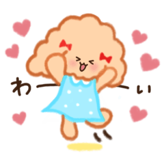 [LINEスタンプ] モカの毎日使えるスタンプ