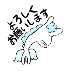 [LINEスタンプ] 動物占い ペガサス 敬語 スタンプ
