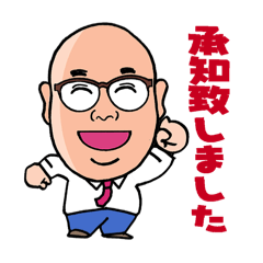 [LINEスタンプ] 谷村さんオリジナルスタンプ①