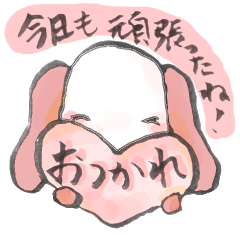 [LINEスタンプ] ブサカワなわんこを筆で。5