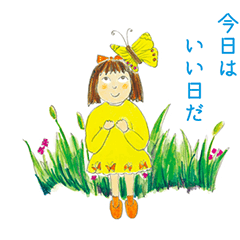 [LINEスタンプ] 今日はいい日だ 絵本スタンプ