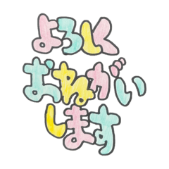 [LINEスタンプ] カラフル敬語挨拶