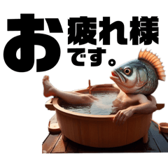 [LINEスタンプ] 魚人の釣り2