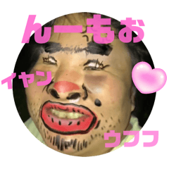 [LINEスタンプ] あたいHAPPY