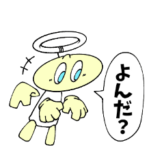 [LINEスタンプ] 天国と地獄の日常