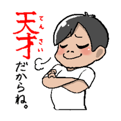 [LINEスタンプ] せなちん祝25歳スタンプ