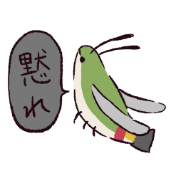 [LINEスタンプ] オオスカシバさん