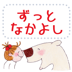 [LINEスタンプ] COCO and Wondrous Messages 5