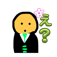 [LINEスタンプ] キモイサラリーマン(改)