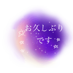 [LINEスタンプ] 儚いニュアンススタンプ【紫系】パープル