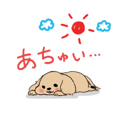 [LINEスタンプ] ぽっちゃりダックス(クリーム）