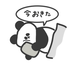 [LINEスタンプ] 逐一報告する無表情動物（パンダ）の画像（メイン）