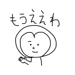 [LINEスタンプ] ベリーベリースマートモンキー