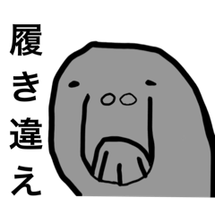 [LINEスタンプ] じゅごんちゃん