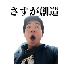 [LINEスタンプ] 池本と愉快な仲間たち